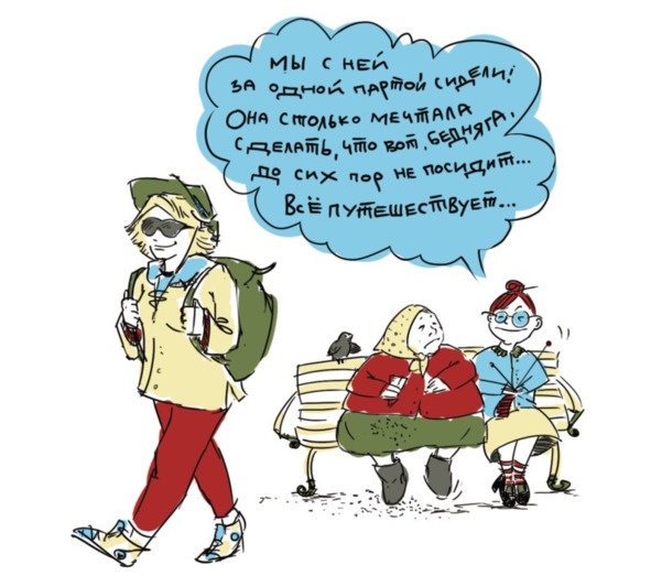 Цели без лозунгов. Издание второе, дополненное