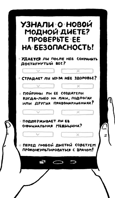 Еда живая и мертвая. Продукты для стройности, здоровья и долголетия. Коллекция из трех бестселлеров Еда живая и мертвая. Продукты для стройности, здоровья и долголетия. Коллекция из трех бестселлеров