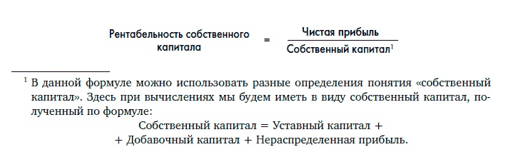 Финансовая отчетность для руководителей и начинающих специалистов Финансовая отчетность для руководителей и начинающих специалистов