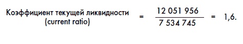 Финансовая отчетность для руководителей и начинающих специалистов Финансовая отчетность для руководителей и начинающих специалистов