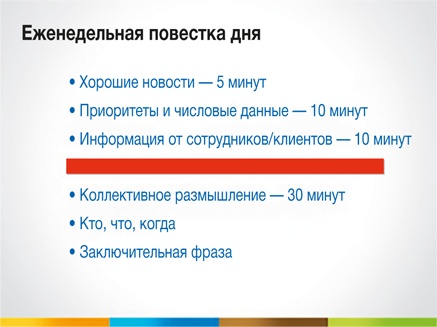 Развитие бизнеса: инструменты прибыльного роста