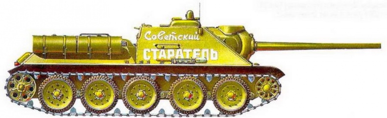 Самоходные установки на базе танка Т-34 Самоходные установки на базе танка Т-34