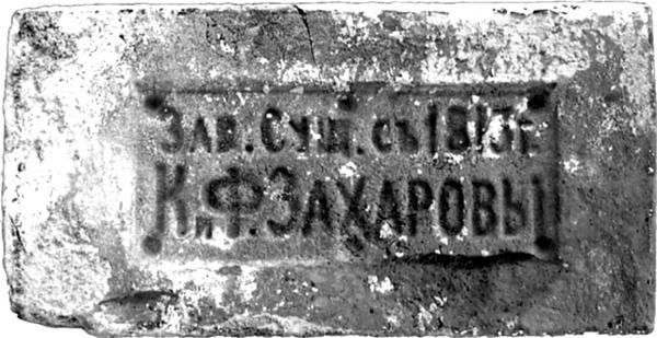 Петербургские окрестности. Быт и нравы начала ХХ века Петербургские окрестности. Быт и нравы начала ХХ века