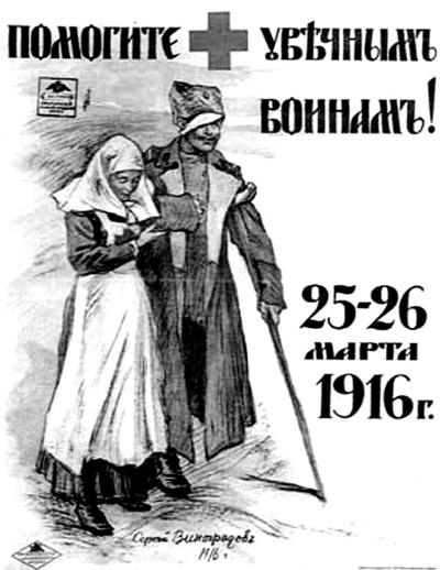 Петербургские окрестности. Быт и нравы начала ХХ века Петербургские окрестности. Быт и нравы начала ХХ века
