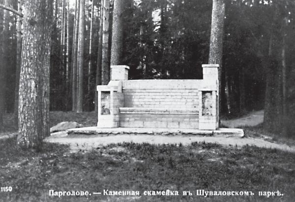 Исторические районы Петербурга от А до Я Исторические районы Петербурга от А до Я