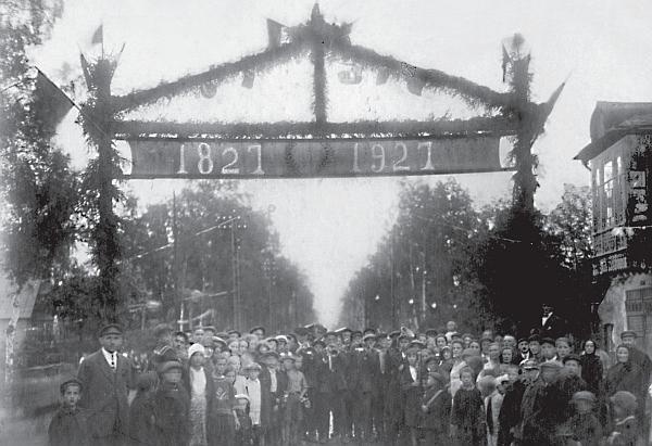 Исторические районы Петербурга от А до Я Исторические районы Петербурга от А до Я
