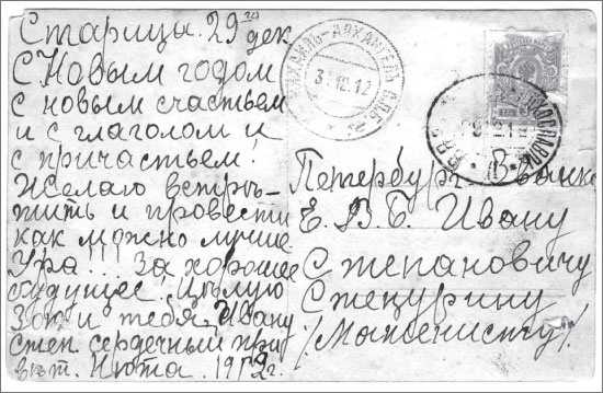 Вокруг Петербурга. Заметки наблюдателя Вокруг Петербурга. Заметки наблюдателя