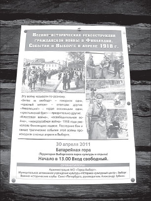 Вокруг Петербурга. Заметки наблюдателя Вокруг Петербурга. Заметки наблюдателя
