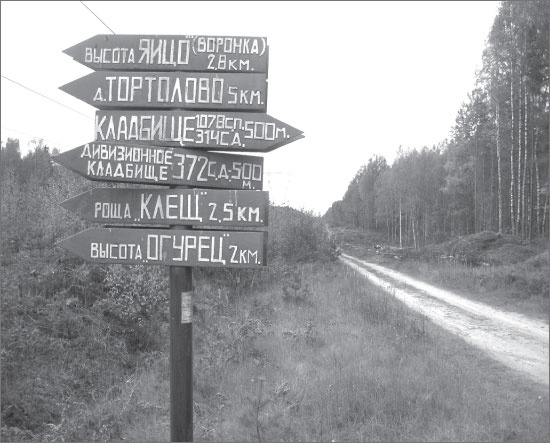 Вокруг Петербурга. Заметки наблюдателя Вокруг Петербурга. Заметки наблюдателя