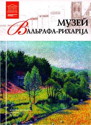 Галерея Дориа-Памфили Рим Галерея Дориа-Памфили Рим