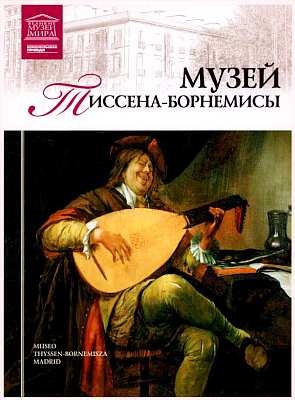 Национальный археологический музей Неаполь Национальный археологический музей Неаполь