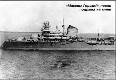 Героические корабли Великой Отечественной Героические корабли Великой Отечественной