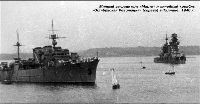 Героические корабли Великой Отечественной Героические корабли Великой Отечественной