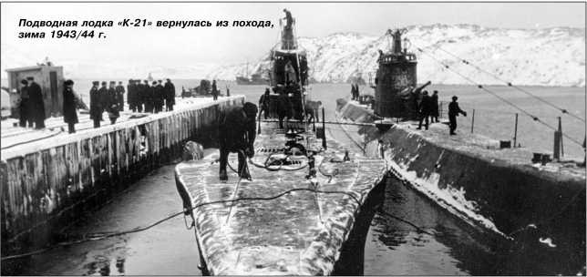 Героические корабли Великой Отечественной Героические корабли Великой Отечественной