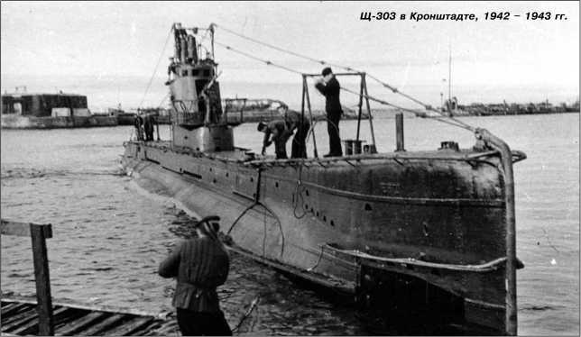Героические корабли Великой Отечественной Героические корабли Великой Отечественной