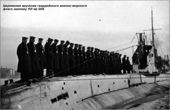 Героические корабли Великой Отечественной Героические корабли Великой Отечественной