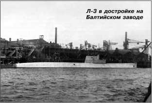 Героические корабли Великой Отечественной Героические корабли Великой Отечественной