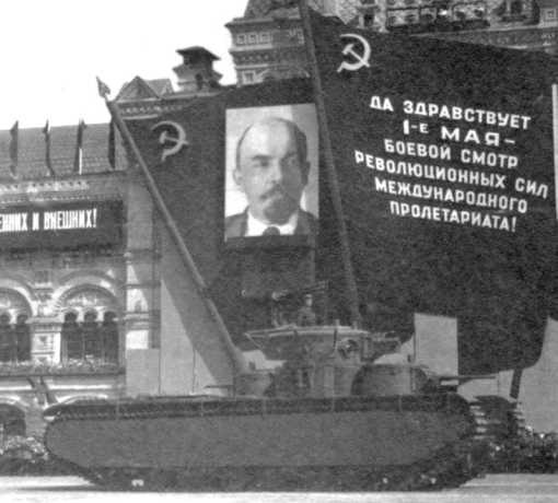 Советский тяжелый танк Т-35. "Сталинский монстр" Советский тяжелый танк Т-35. "Сталинский монстр"