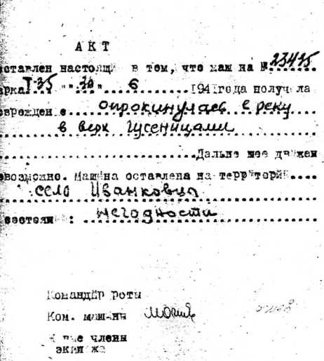 Советский тяжелый танк Т-35. "Сталинский монстр" Советский тяжелый танк Т-35. "Сталинский монстр"