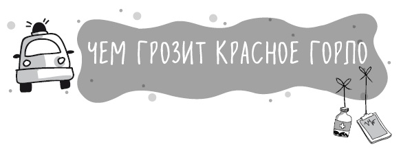 Книга от простуды. Первый помощник родителей здорового малыша Книга от простуды. Первый помощник родителей здорового малыша