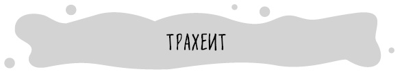 Книга от простуды. Первый помощник родителей здорового малыша Книга от простуды. Первый помощник родителей здорового малыша