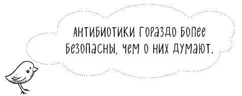 Книга от простуды. Первый помощник родителей здорового малыша Книга от простуды. Первый помощник родителей здорового малыша