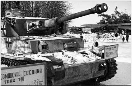 Танки III Рейха. Том II Танки III Рейха. Том II