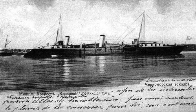 Минные крейсера России. 1886-1917 гг. Минные крейсера России. 1886-1917 гг.