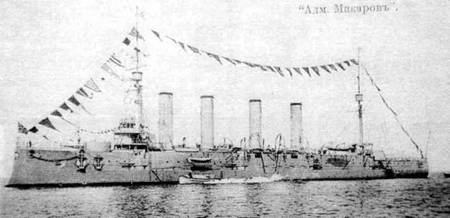 Броненосные крейсера типа “Адмирал Макаров”. 1906-1925 гг. Броненосные крейсера типа “Адмирал Макаров”. 1906-1925 гг.