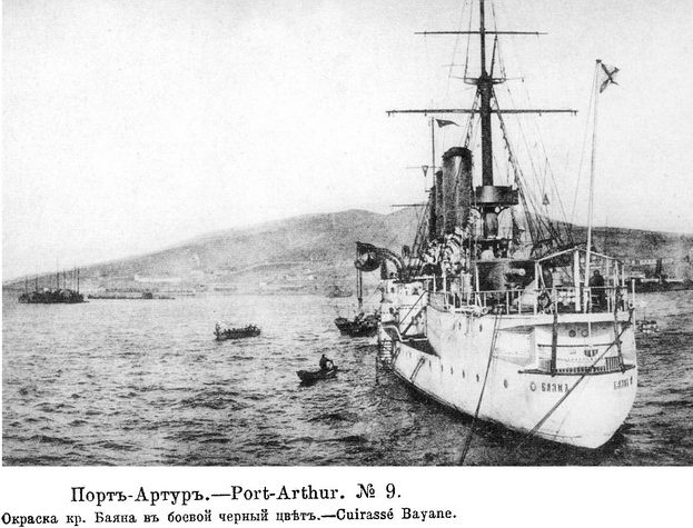 Броненосный крейсер "Баян"(1897-1904)