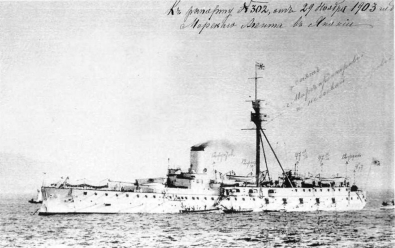 Крейсера типа “Мацусима”. 1888-1926 гг.