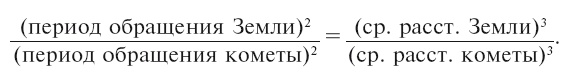 Увлекательно о космосе. Межпланетные путешествия