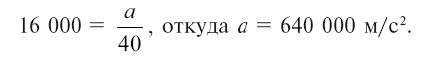 Увлекательно о космосе. Межпланетные путешествия