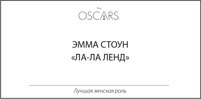 Неуязвимость. Отчего системы дают сбой и как с этим бороться