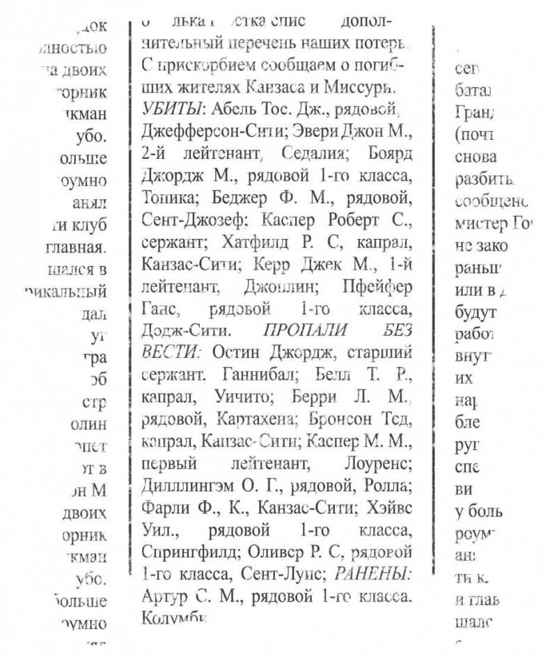 Достаточно времени для любви, или Жизнь Лазаруса Лонга Достаточно времени для любви, или Жизнь Лазаруса Лонга