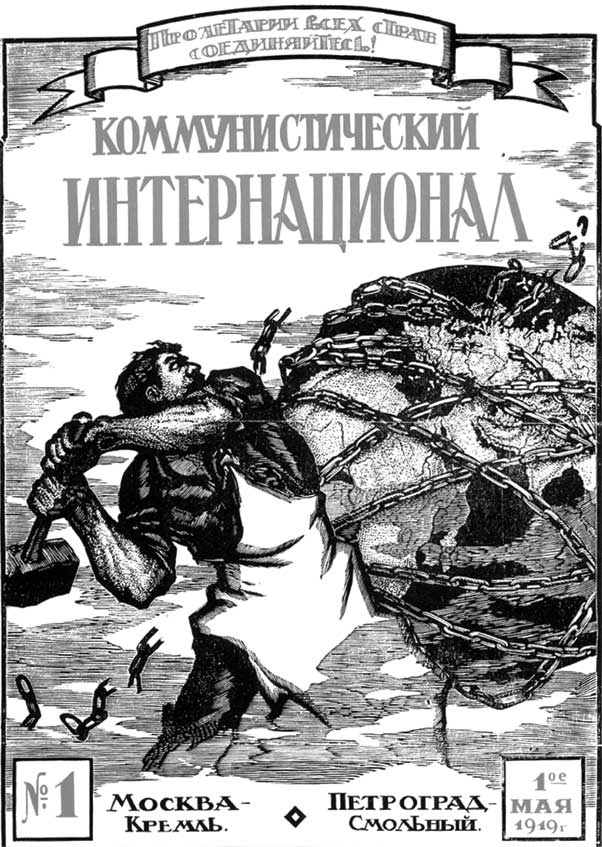 Наука политики. Как управлять народом Наука политики. Как управлять народом