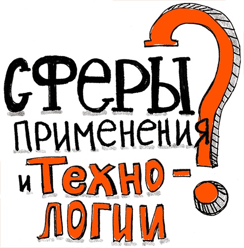 Скрайбинг. Объяснить просто Скрайбинг. Объяснить просто