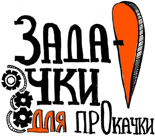 Скрайбинг. Объяснить просто Скрайбинг. Объяснить просто