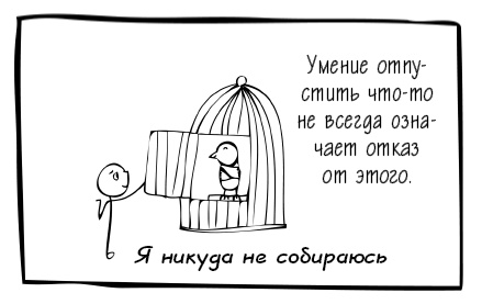 Вне зоны доступа. Как не потерять контакт с ребенком в переходном возрасте Вне зоны доступа. Как не потерять контакт с ребенком в переходном возрасте