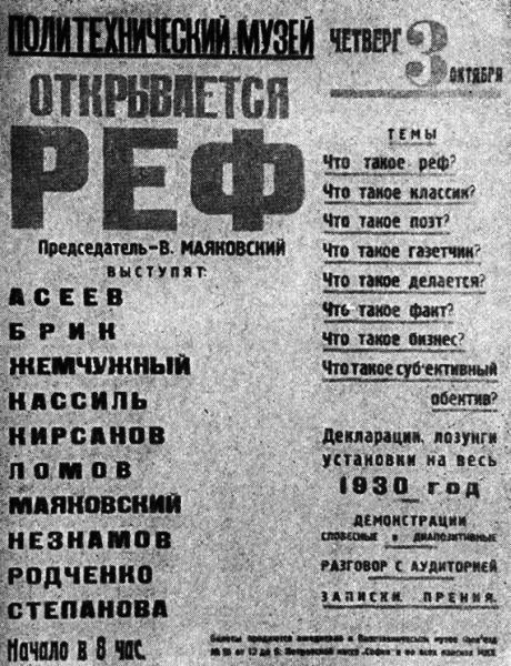 Главная тайна горлана-главаря. Книга 4. Сошедший сам