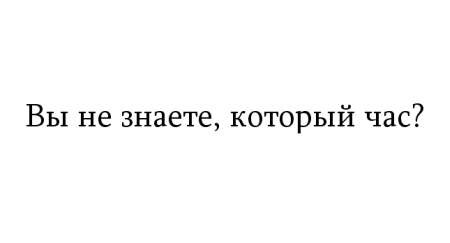 Жутко громко и запредельно близко Жутко громко и запредельно близко