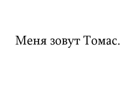 Жутко громко и запредельно близко