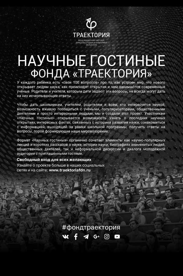 Почему мы существуем? Величайшая из когда-либо рассказанных историй Почему мы существуем? Величайшая из когда-либо рассказанных историй
