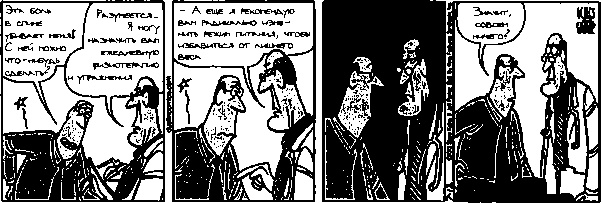 Осторожно, спорт! О вреде бега, фитнеса и других физических нагрузок Осторожно, спорт! О вреде бега, фитнеса и других физических нагрузок
