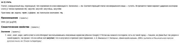 Про GOOGLE Про GOOGLE