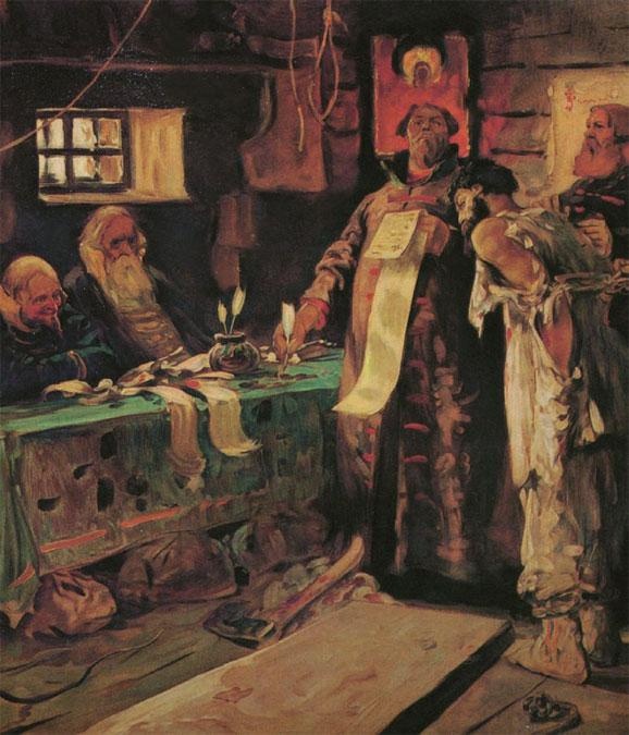 История России. Иван Грозный История России. Иван Грозный