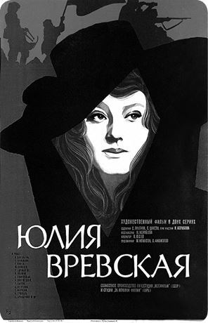 Балканы. Окраины империй Балканы. Окраины империй