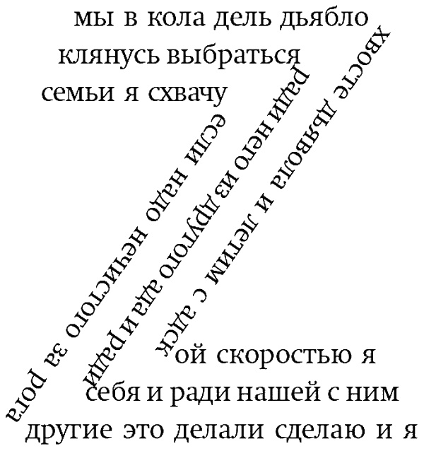 Сирена