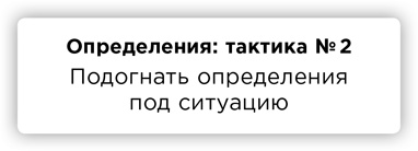 ПРАВДА. Как политики, корпорации и медиа формируют нашу реальность, выставляя факты в выгодном свете ПРАВДА. Как политики, корпорации и медиа формируют нашу реальность, выставляя факты в выгодном свете