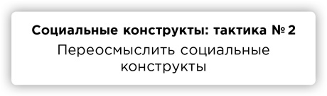 ПРАВДА. Как политики, корпорации и медиа формируют нашу реальность, выставляя факты в выгодном свете ПРАВДА. Как политики, корпорации и медиа формируют нашу реальность, выставляя факты в выгодном свете